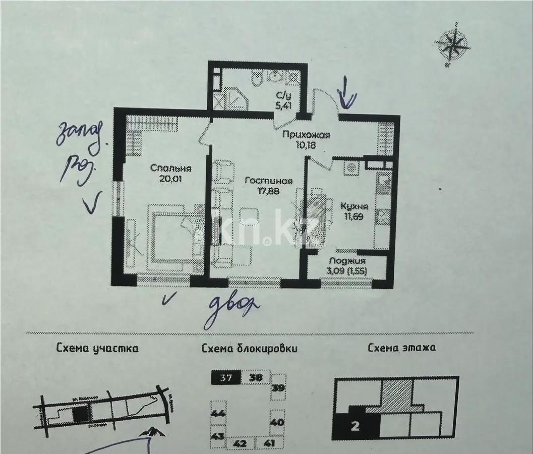 Продажа 3-комнатной квартиры, 66.72 м² в Алматы