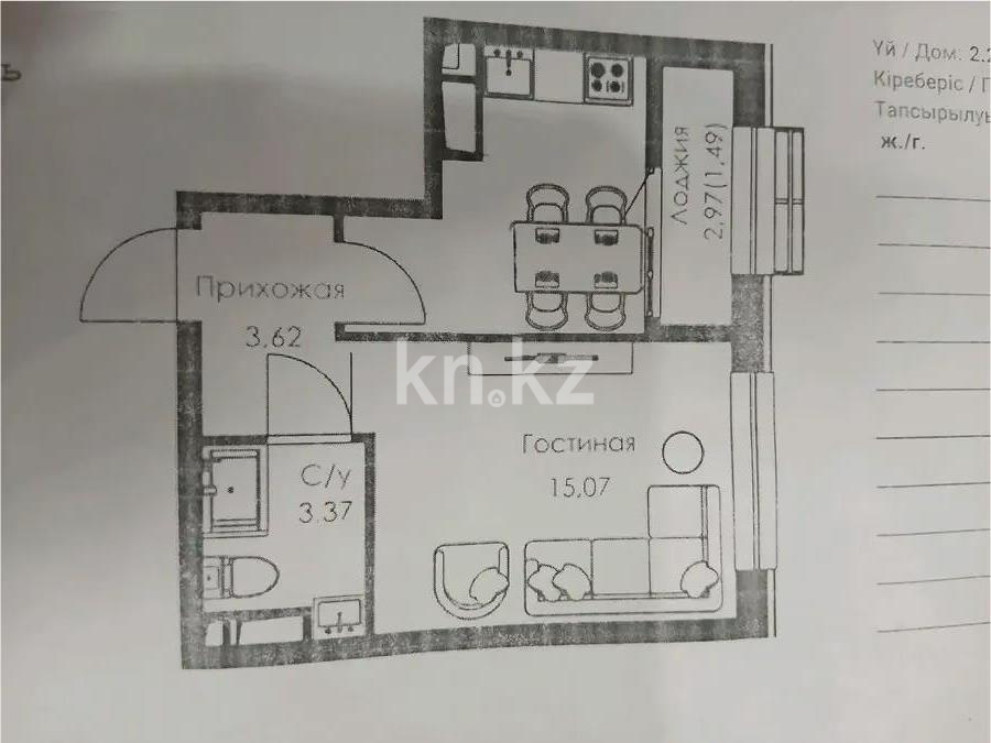 Продажа 1-комнатной квартиры, 33 м², ул. Туркестан, дом  115 - Продажа  однокомнатных квартир в Алматы фото 1 из 1
