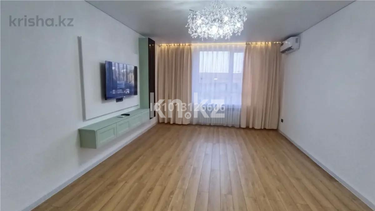 Продажа 2-комнатной квартиры, 59 м² - Продажа квартир в Казахстане - страница 708 фото 1 из 4