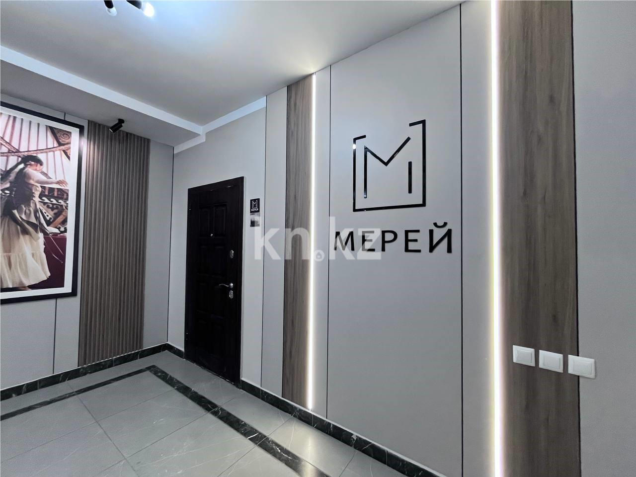 Продажа 2-комнатной квартиры, 73 м², ул. Момышулы - Продажа квартир в Караганде фото 61 из 67