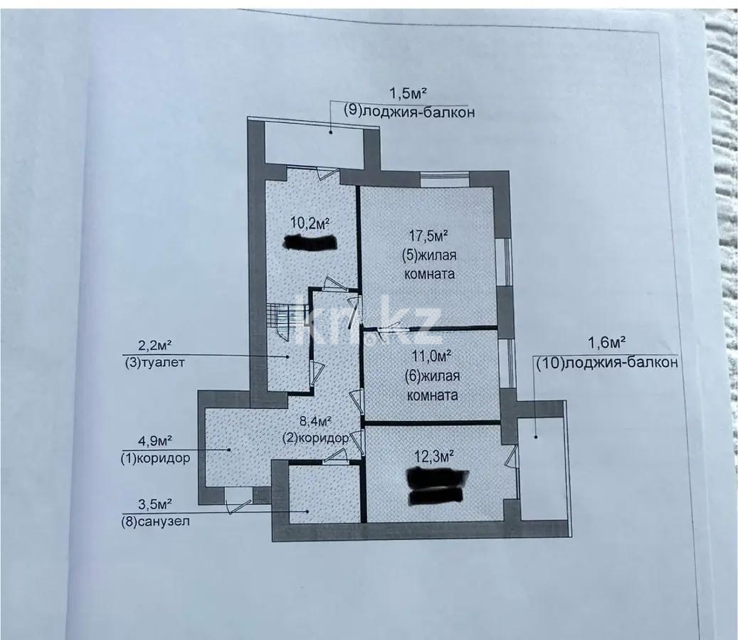 Продажа 3-комнатной квартиры, 73 м² - Продажа квартир в новостройках Караганды - страница 2 фото 11 из 11