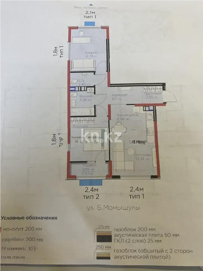 Продажа 3-комнатной квартиры, 62.67 м², ул. Момышулы, дом  11/14а - Продажа  трехкомнатных квартир в новостройках Алматы без посредников фото 1 из 1