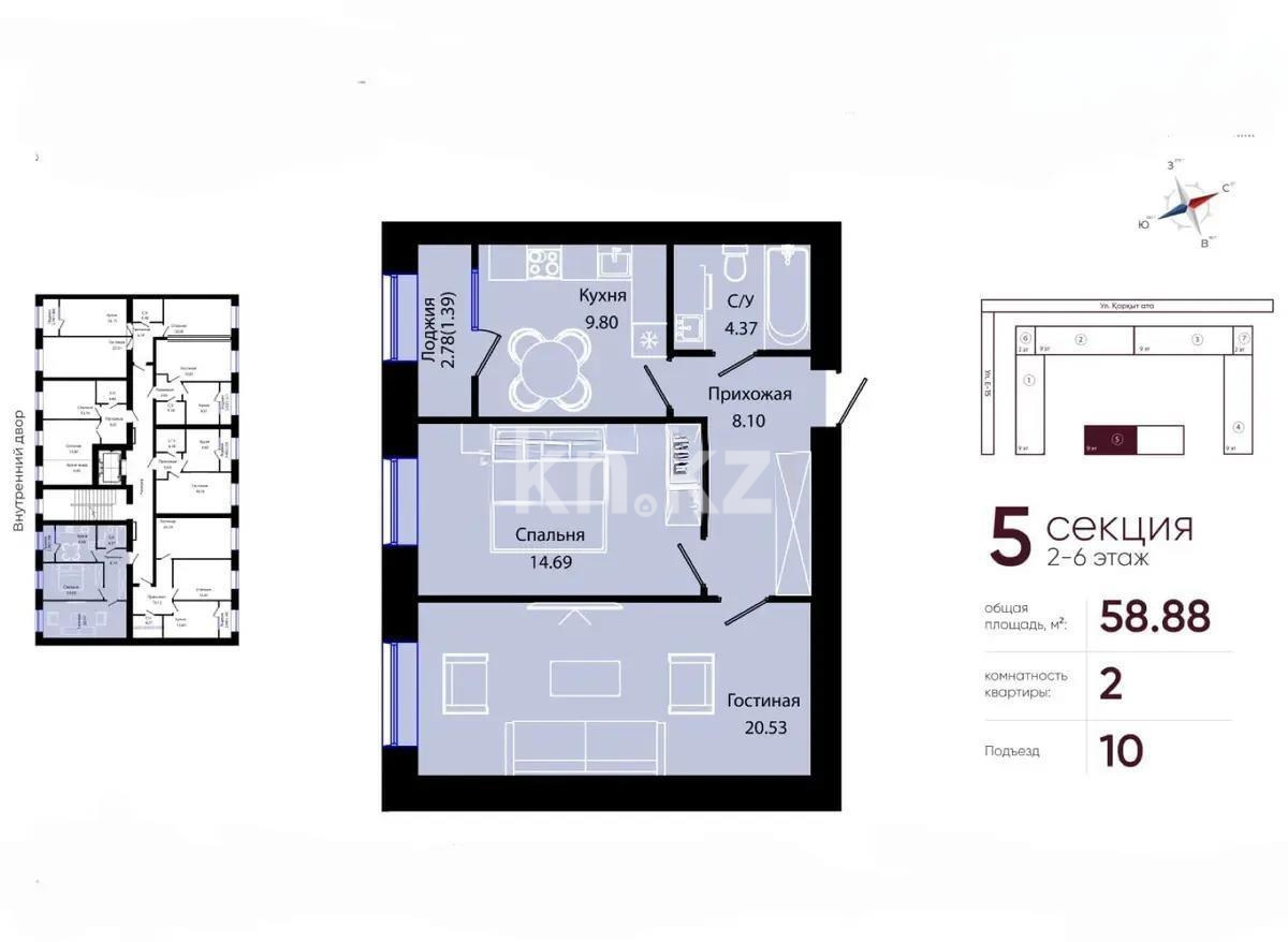 Продажа 2-комнатной квартиры, 59.1 м², ул. Е-15, дом  13/2 в Астане Продажа 2-комнатной квартиры, 59.1 м², ул. Е-15, дом  13/2 в Астане