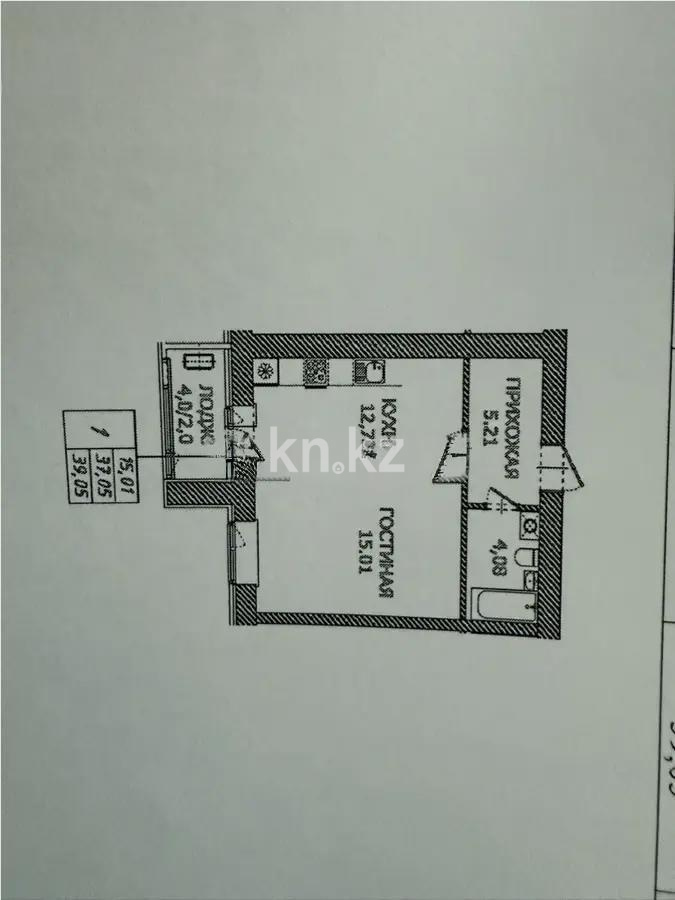 Продажа 1-комнатной квартиры, 39.1 м², ул. Айтматова, дом  45 стр в Астане
