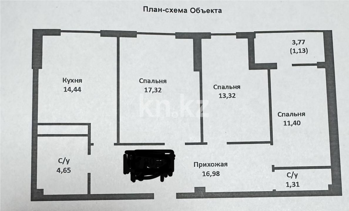 Продажа 3-комнатной квартиры, 89 м² - Продажа трехкомнатных квартир в монолитно-каркасном доме в Караганде фото 10 из 10