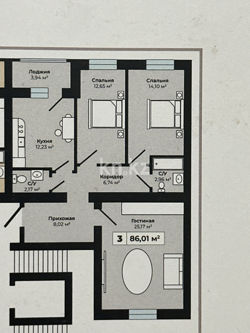 Продажа 3-комнатной квартиры, 88.4 м² - Недвижимость в Казахстане - страница 16 фото 2 из 7