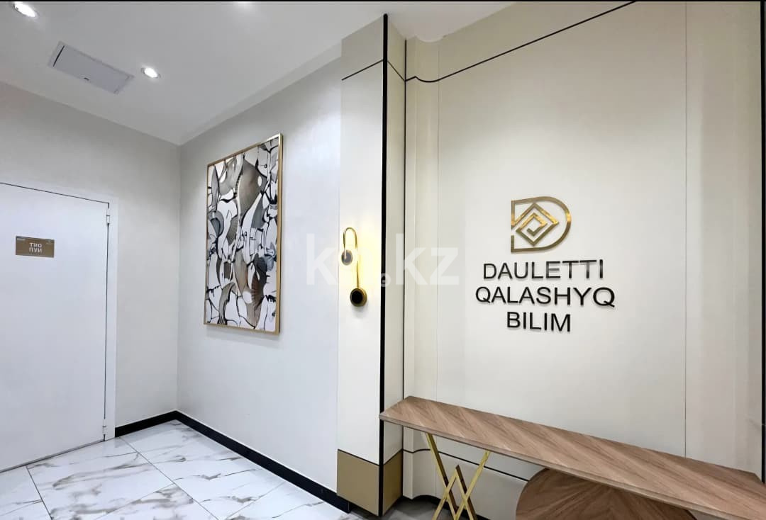 Продажа 2-комнатной квартиры, 59 м², ул. Байтурсынова в Астане - фото 14