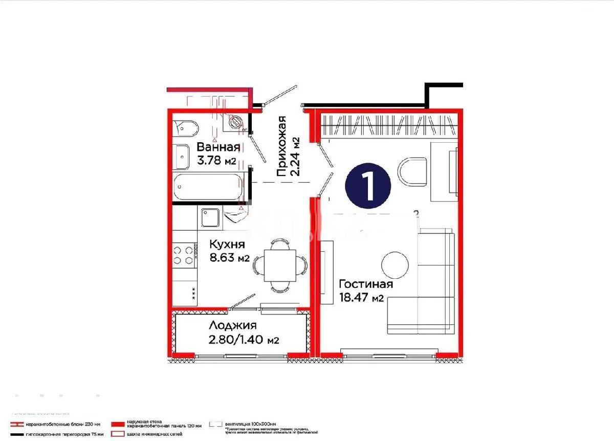 Продажа 1-комнатной квартиры, 34.53 м² - Продажа квартир от собственников в Астане - страница 16 фото 3 из 3