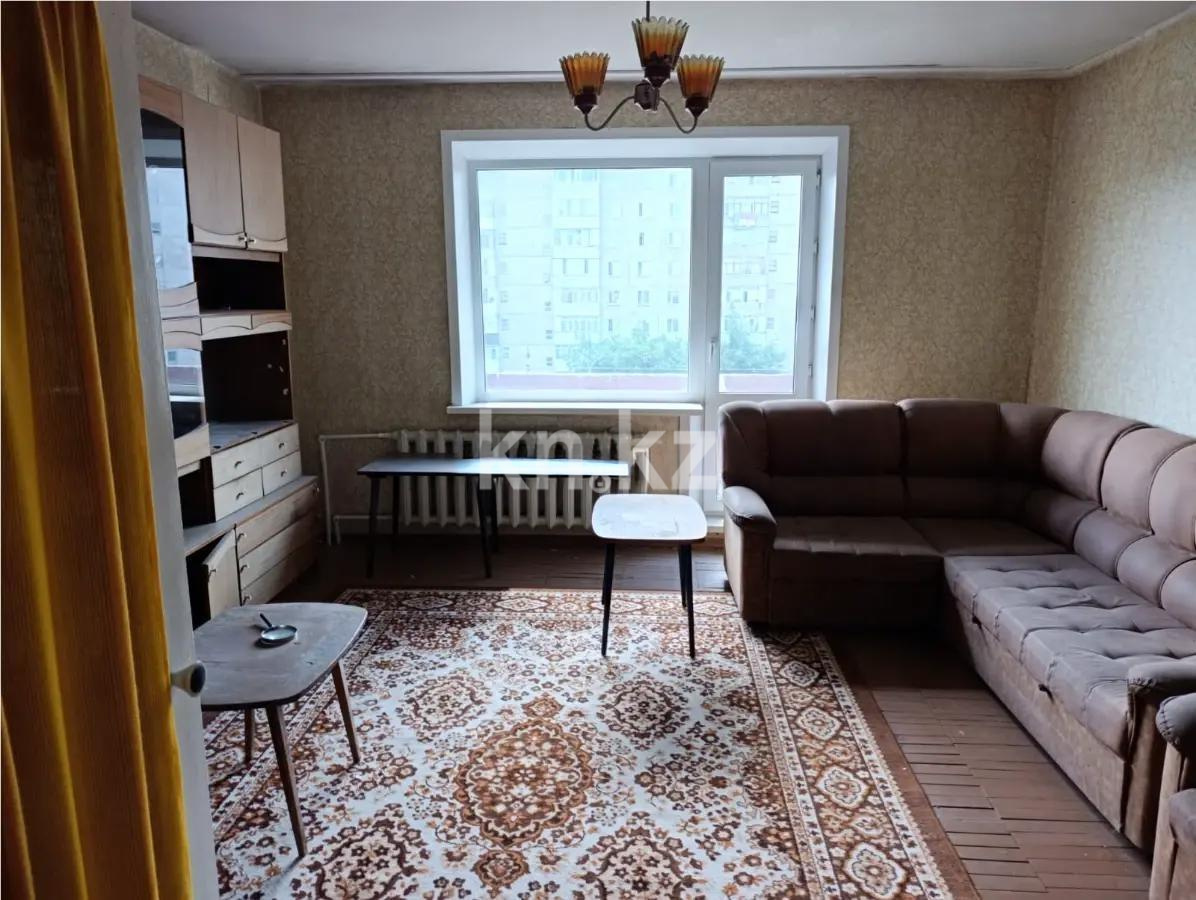 Продажа 1-комнатной квартиры, 42 м² - Продажа квартир в Караганде - страница 3 фото 1 из 4
