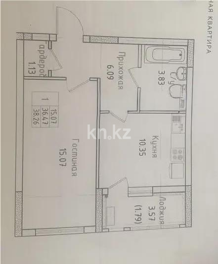 Продажа 1-комнатной квартиры, 39.39 м² - Продажа квартир в Семее фото 1 из 1