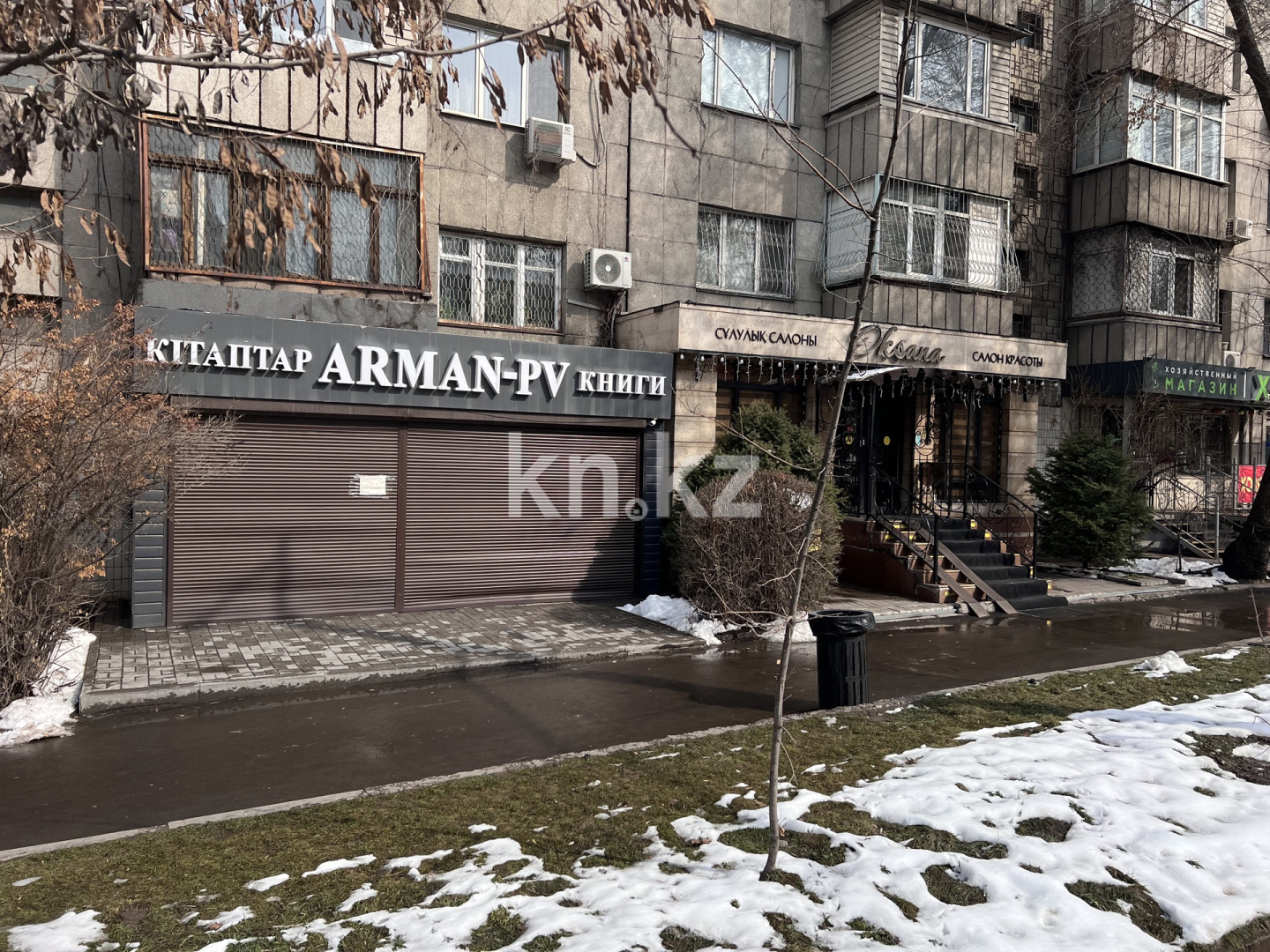 Аренда помещения - Аренда офисных и торговых помещений в Алматы фото 1 из 26