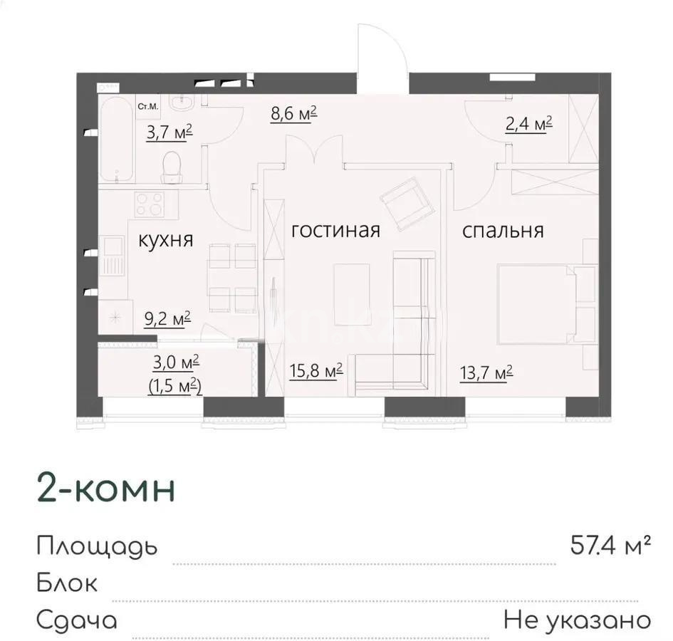 Продажа 2-комнатной квартиры, 57 м² - Продажа квартир в Казахстане - страница 46 фото 1 из 1