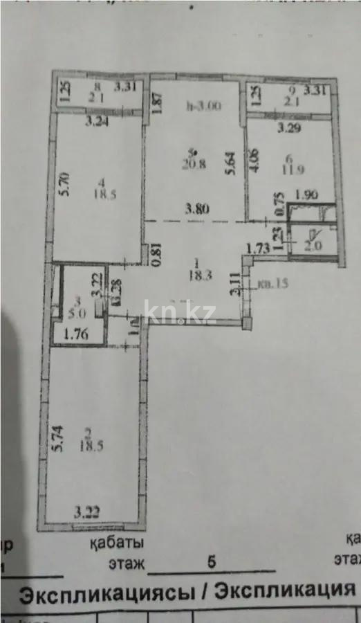 Продажа 3-комнатной квартиры, 100 м², ул. Байтурсынова, дом  20 - Продажа  трехкомнатных квартир в новостройках Астаны без посредников фото 6 из 6