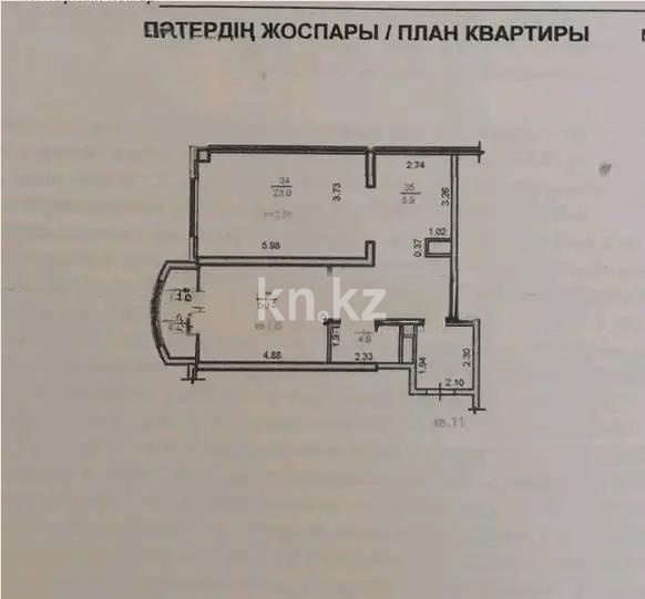 Продажа 2-комнатной квартиры, 71.7 м², ул. Навои, дом  208 - Продажа  двухкомнатных квартир в новостройках Алматы с фото фото 3 из 3