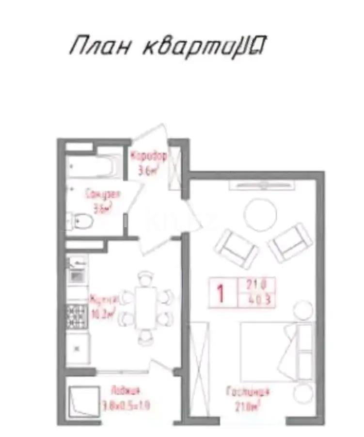 Продажа 1-комнатной квартиры, 43 м², ул. 24-я, дом  1/1б стр - Продажа квартир в новостройках Алматы с фото фото 1 из 1