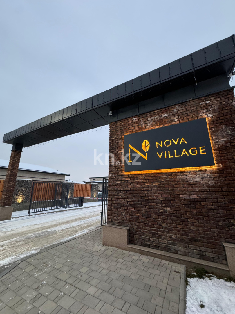 Продажа 6-комнатного дома, 268 м² - Недвижимость в Алматинской области - страница 2 фото 5 из 7