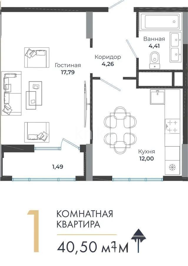 Продажа 1-комнатной квартиры, 40.5 м², ул. Сыганак, дом  4 стр - Продажа квартир в новостройках Астаны без посредников фото 1 из 1