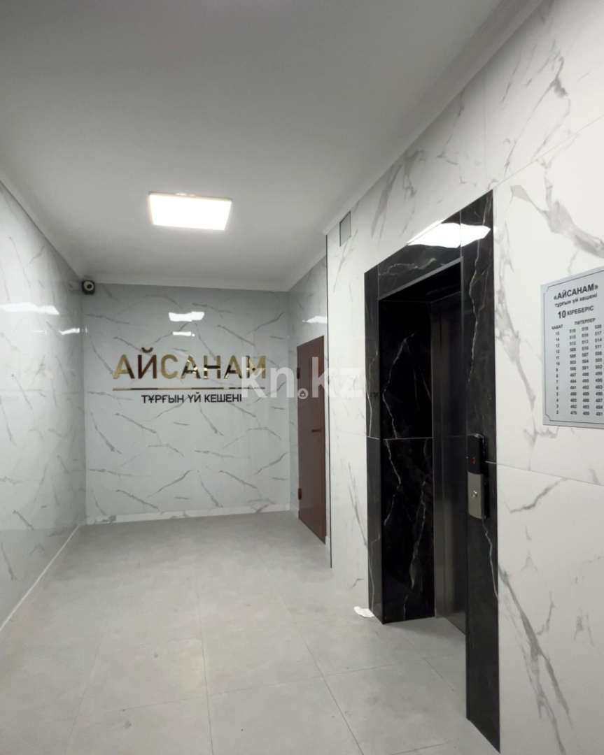 Продажа 3-комнатной квартиры, 83 м², пр. Мангилик Ел в Астане - фото 22