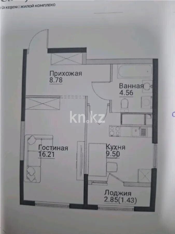 Продажа 1-комнатной квартиры, 40.5 м² в Алматы