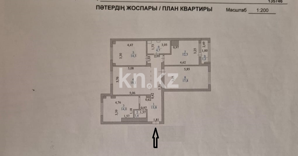Продажа 4-комнатной квартиры, 101 м², ул. Сыганак, дом  54 - ул. Сауран - Продажа  четырехкомнатных квартир в Астане с фото фото 2 из 32