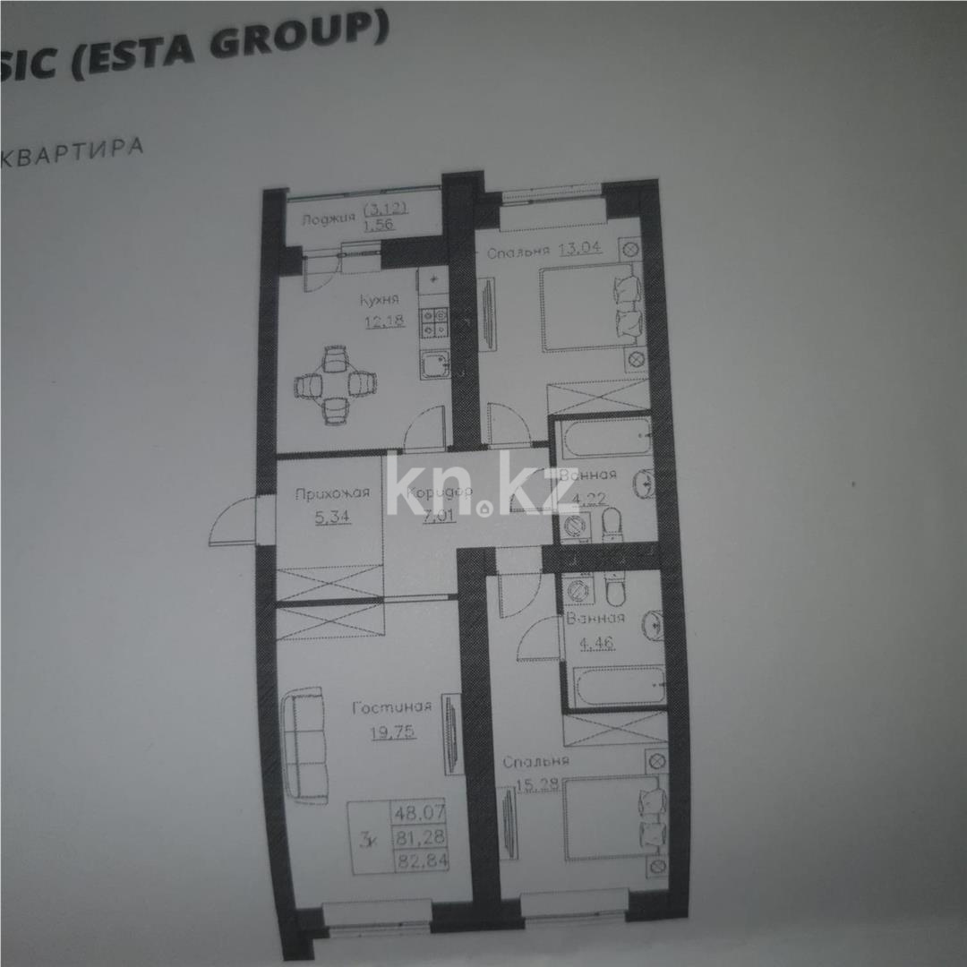 Продажа 3-комнатной квартиры, 82.8 м², ул. Нажимеденова - Продажа квартир в Астане фото 1 из 2