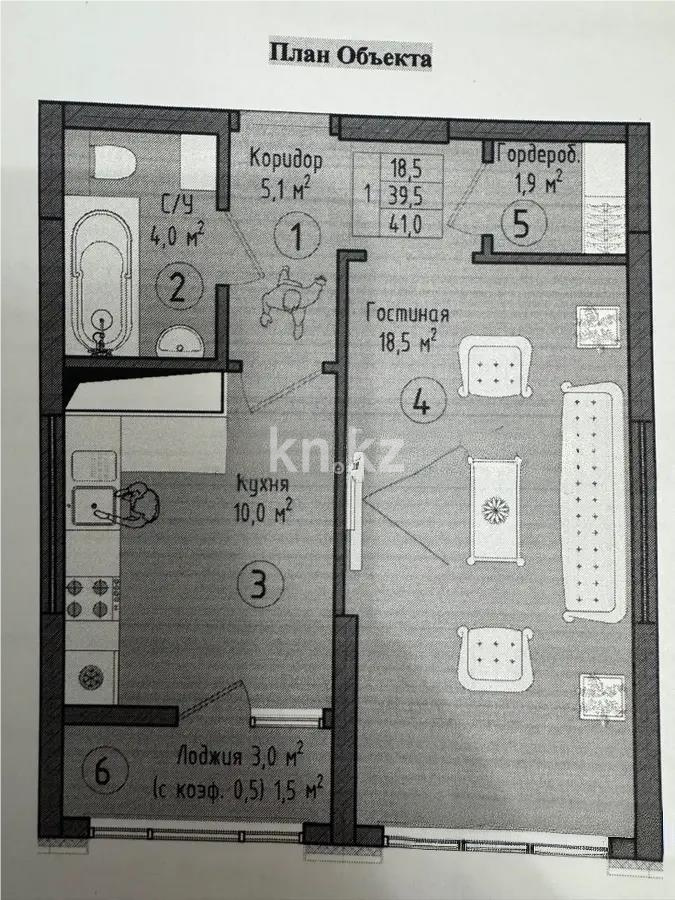 Продажа 1-комнатной квартиры, 41 м² в Астане