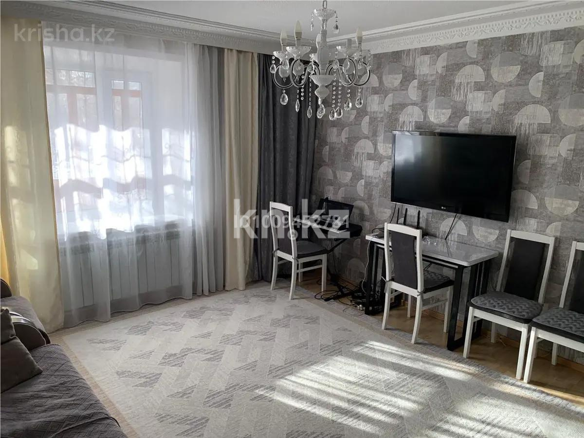 Продажа 3-комнатной квартиры, 76 м² в Караганде - фото 2