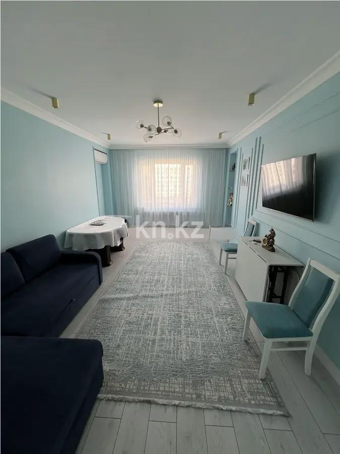 Продажа 3-комнатной квартиры, 79.6 м², ул. Сыганак, дом  14 - Продажа  трехкомнатных квартир в Астане без посредников с фото фото 1 из 7