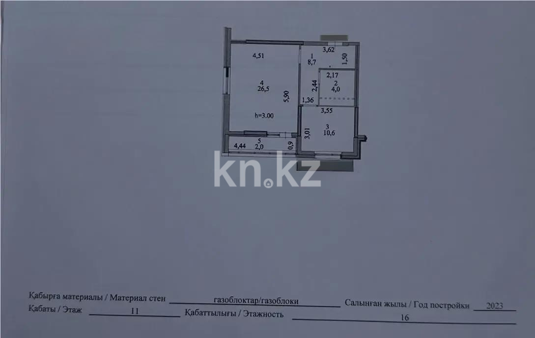 Продажа 2-комнатной квартиры, 51.8 м² - Продажа двухкомнатных квартир от собственников в Астане - страница 2 фото 3 из 3