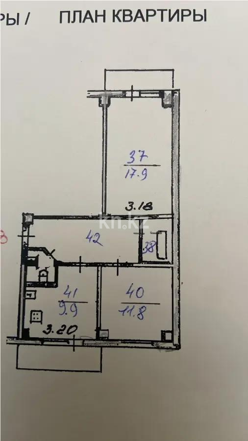 Продажа 2-комнатной квартиры, 50.9 м² - Продажа квартир в Казахстане - страница 13 фото 7 из 7