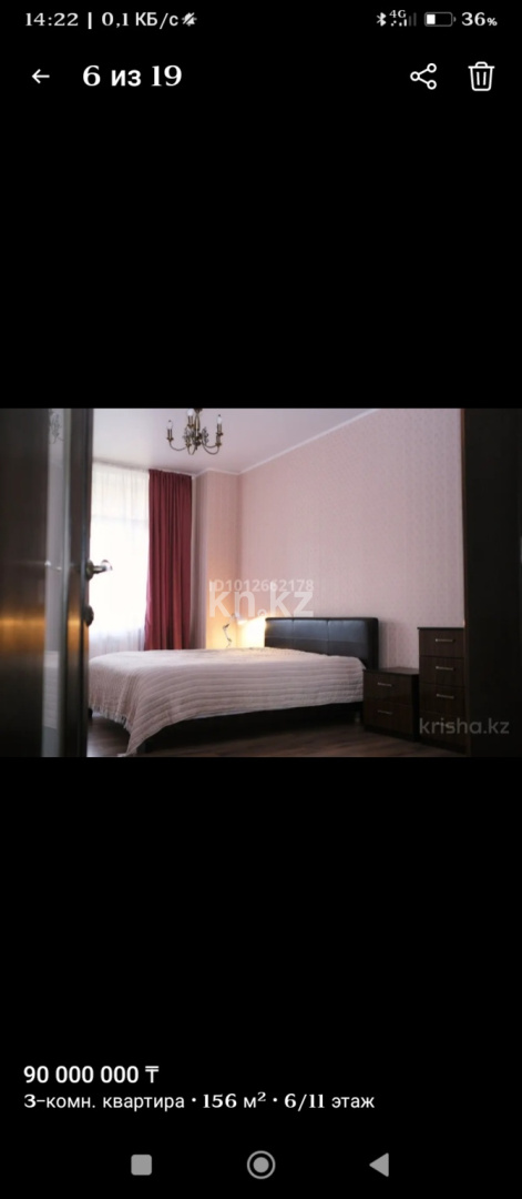 Продажа 3-комнатной квартиры, 158.3 м² в Караганде - фото 3