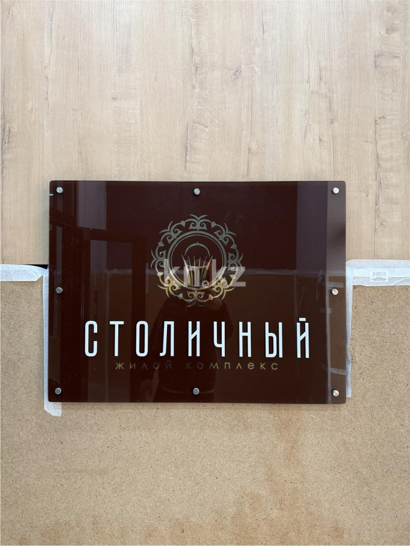 Продажа 3-комнатной квартиры, 79 м², мкр-н Гульдер-1, дом  3а в Караганде - фото 6