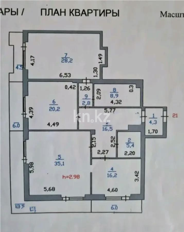 Продажа 3-комнатной квартиры, 151 м² в Астане