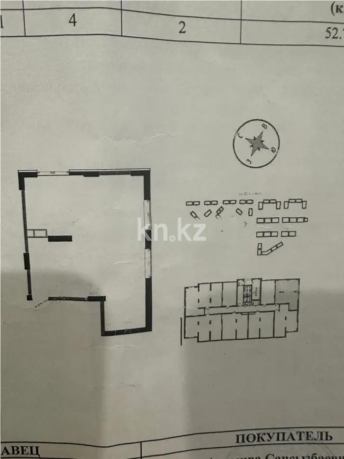 Продажа 2-комнатной квартиры, 53 м², ул. Утепова, дом  31 - Продажа  двухкомнатных квартир в Алматы фото 1 из 1