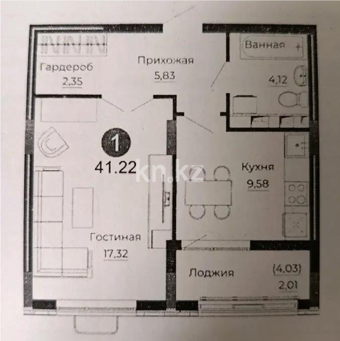 Продажа 1-комнатной квартиры, 41.4 м², ул. Казыбек би, дом  41/1 в Астане