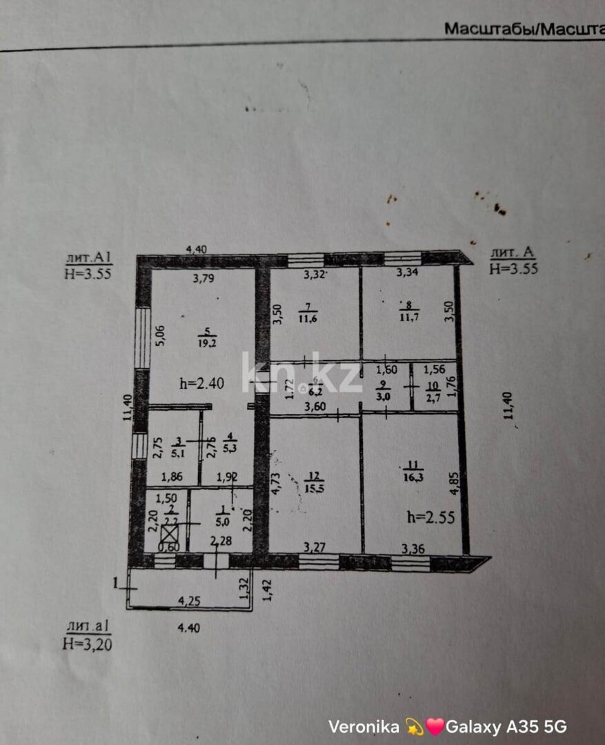 Продажа 4-комнатного дома, 104 м² в Уральске - фото 26