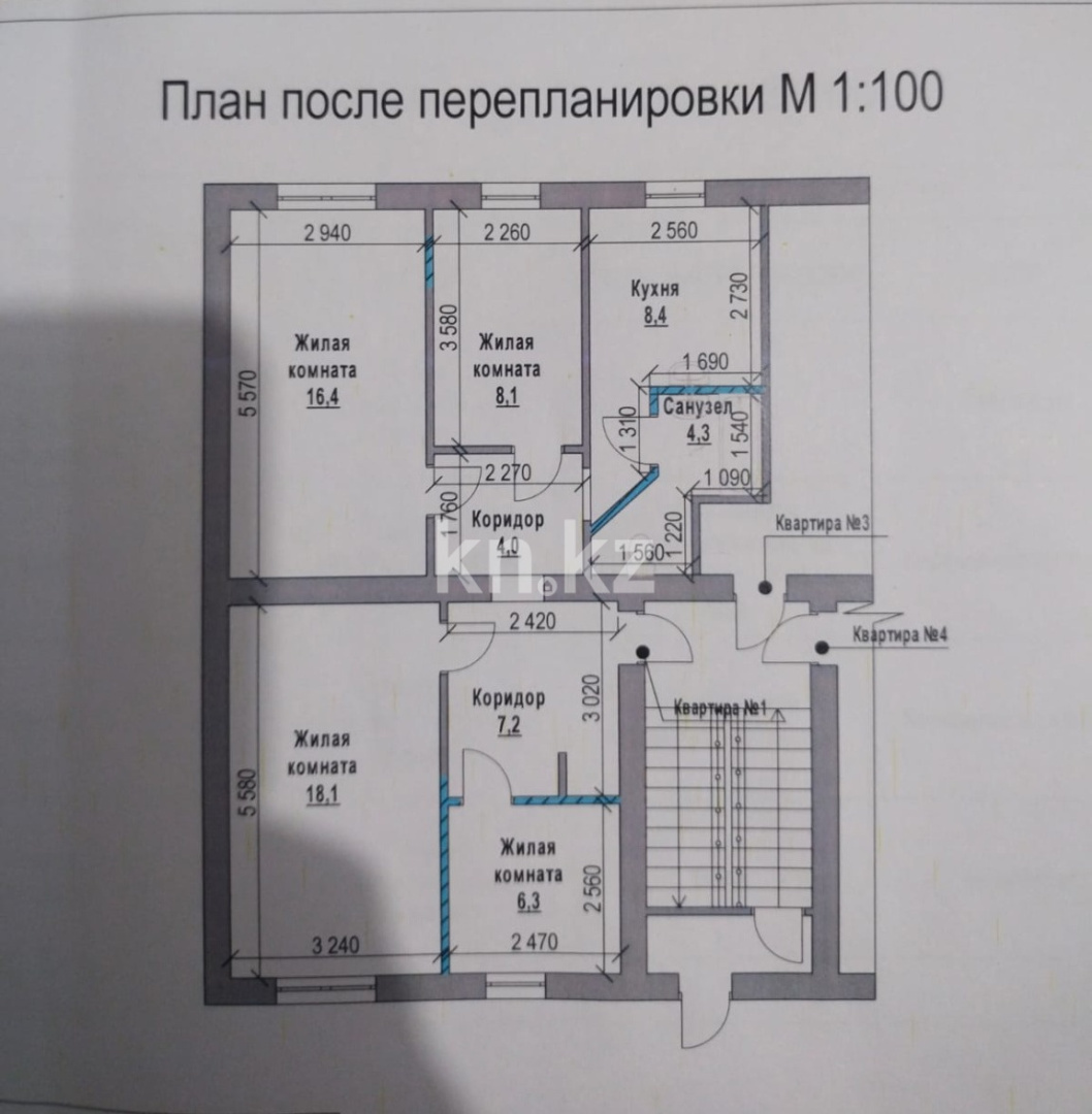 Продажа 4-комнатной квартиры, 75 м², ул. Чернышевского в Темиртау - фото 10