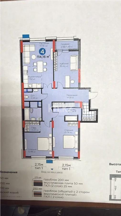 Продажа 4-комнатной квартиры, 114.16 м², ул. Рыскулова, дом  18 - Продажа  четырехкомнатных квартир в Астане с фото фото 1 из 1