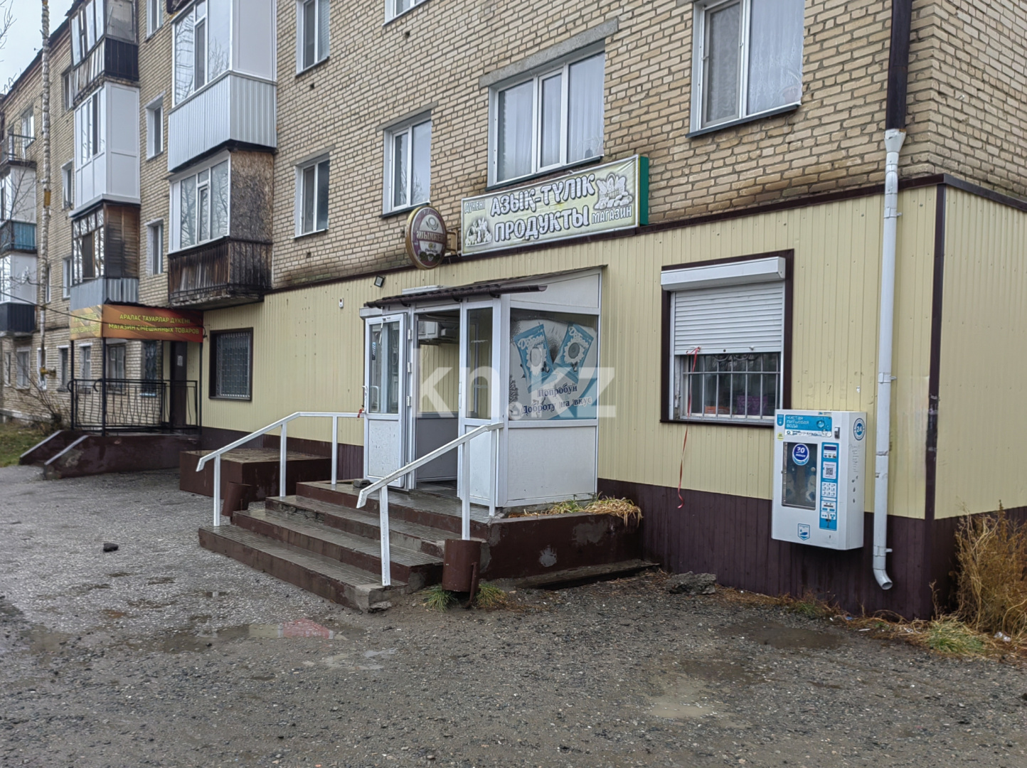 Продажа , 125.9 м², ул. Ленина, дом  5 - Продажа квартир в Костанае фото 1 из 4