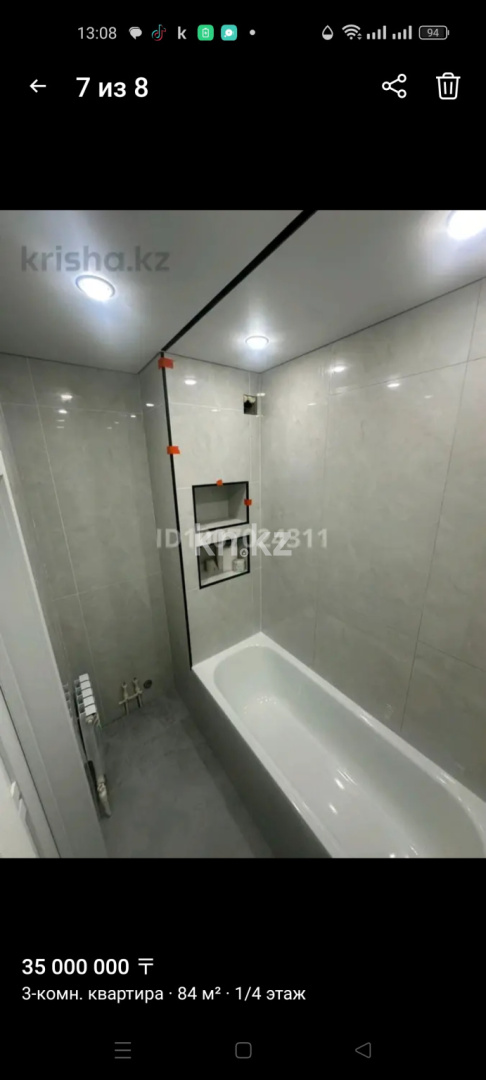 Продажа 3-комнатной квартиры, 84.4 м² - Продажа трехкомнатных квартир от собственников в Уральске фото 1 из 4