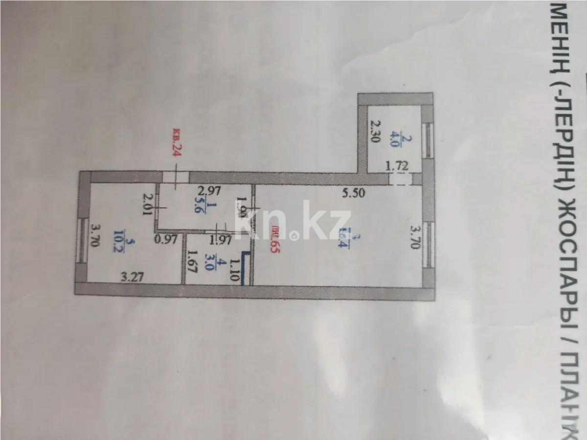 Продажа 1-комнатной квартиры, 43.2 м², ул. Шалкииз жырау, дом  60 в Астане - фото 4