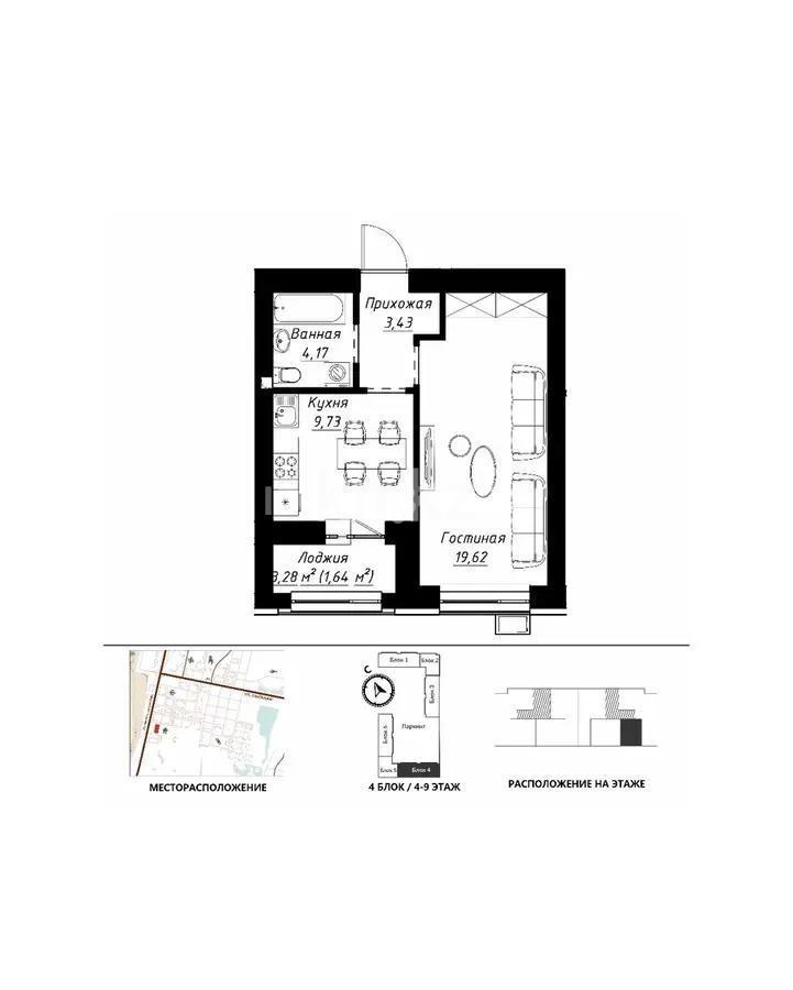 Продажа 1-комнатной квартиры, 38 м², ул. Айтматова, дом  1 стр - Продажа квартир в Астане без посредников фото 1 из 1