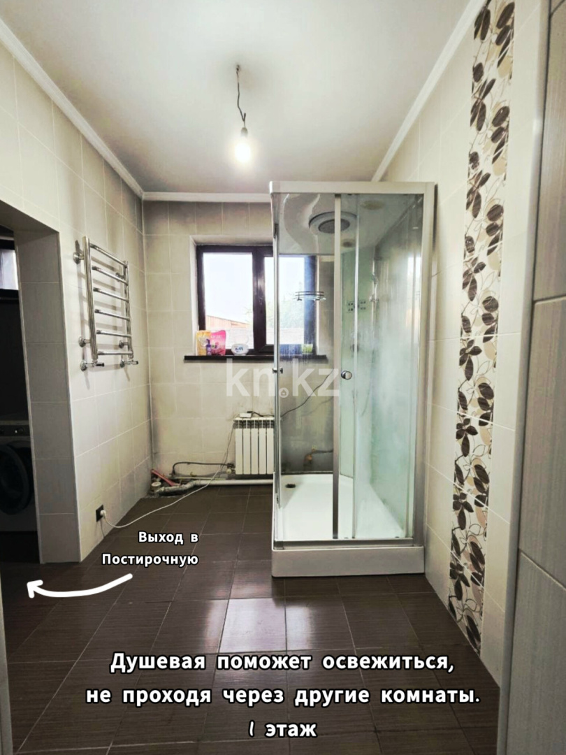 Продажа 6-комнатного дома, 250 м² - Недвижимость в Казахстане - страница 29 фото 17 из 20
