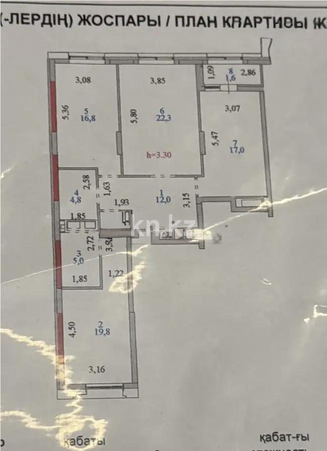 Продажа 3-комнатной квартиры, 103 м² - Продажа недвижимости в Астане - страница 13 фото 7 из 7