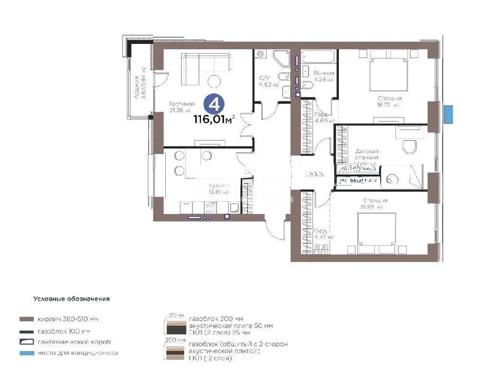 Продажа 4-комнатной квартиры, 116 м² - Продажа четырехкомнатных квартир от собственников в Астане - страница 2 фото 1 из 1