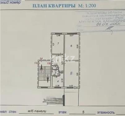 Продажа 3-комнатной квартиры, 61 м² - Недвижимость в Казахстане - страница 34 фото 8 из 8