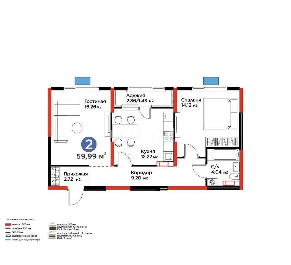 Продажа 2-комнатной квартиры, 60 м² - Продажа квартир в Алматы - страница 2 фото 1 из 1