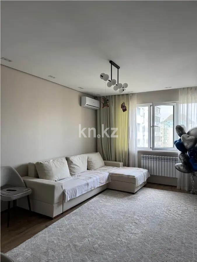 Продажа 3-комнатной квартиры, 78 м², ул. Навои, дом  9/1 - Продажа  трехкомнатных квартир в новостройках Алматы фото 1 из 10