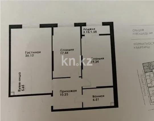 Продажа 3-комнатной квартиры, 87 м² - Продажа трехкомнатных квартир в монолитно-каркасном доме в Казахстане - страница 3 фото 1 из 1