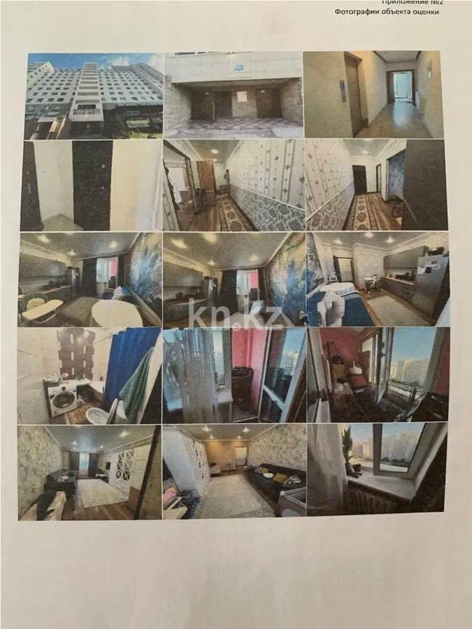 Продажа 1-комнатной квартиры, 44 м², пр. Кабанбай батыра, дом  42 - Продажа квартир в новостройках Астаны с фото фото 1 из 1